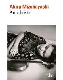 Âme brisée - Akira Mizubayashi Folio - 1