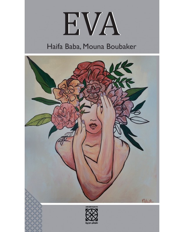 Eva - Haifa Baba, Mouna Boubaker Arabesques Edition - 1