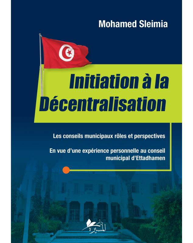 Initiation à la Décentralisation - 1