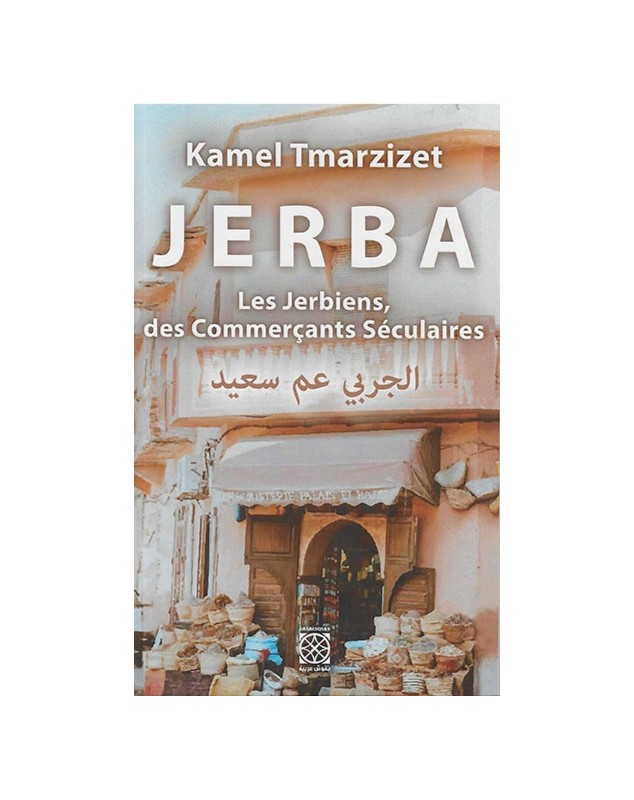 Jerba Les Jerbiens des Commerçant Séculaire - 1