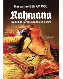 Rahmana - Hassanine Ben Ammou - 1
