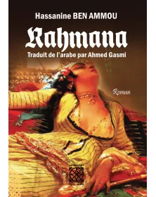 Rahmana - Hassanine Ben Ammou - 1