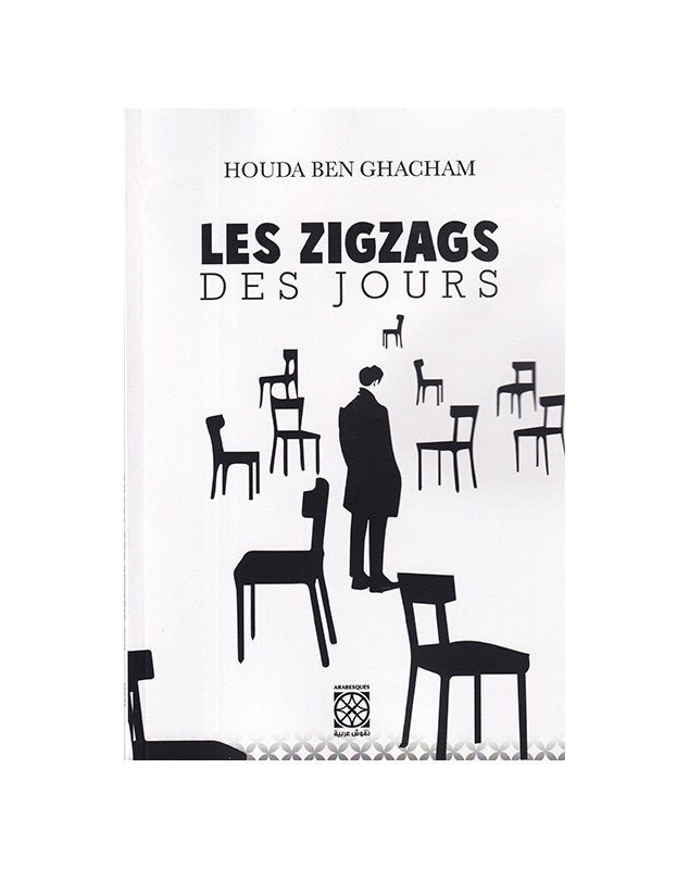 Les Zigzags des jours - Houda Ben Ghacham - 1