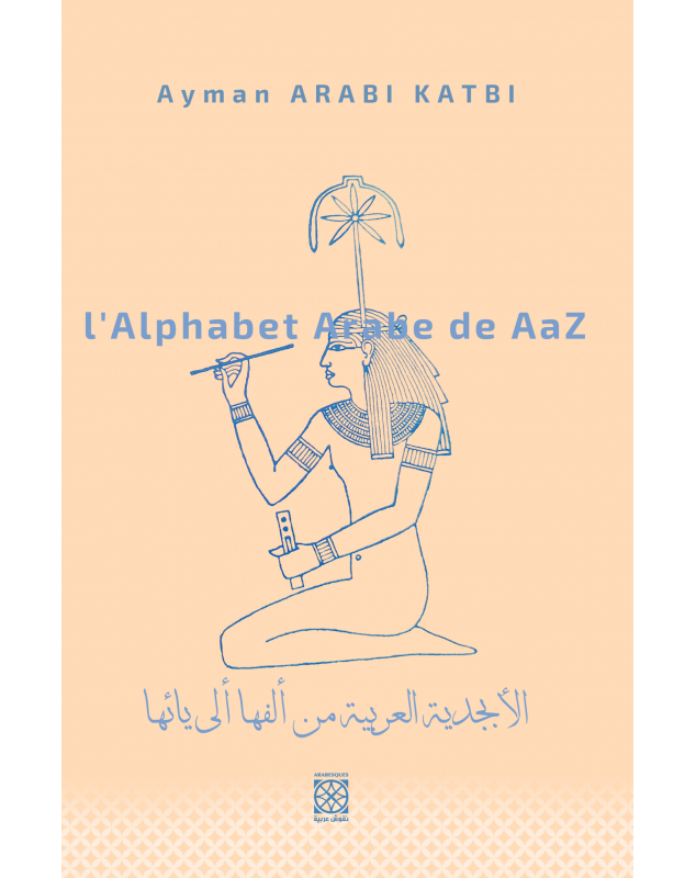 L'alphabet Arabe de AaZ - 1