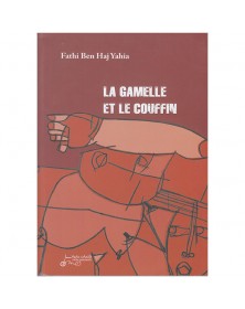 La gamelle et le couffin - Fathi Ben Haj Yahia - 1