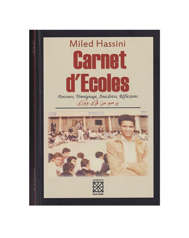 Carnet d'Ecoles - Miled Hassini - 1