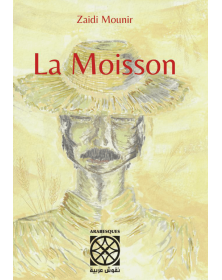 La moisson - Zaidi Mounir - 1