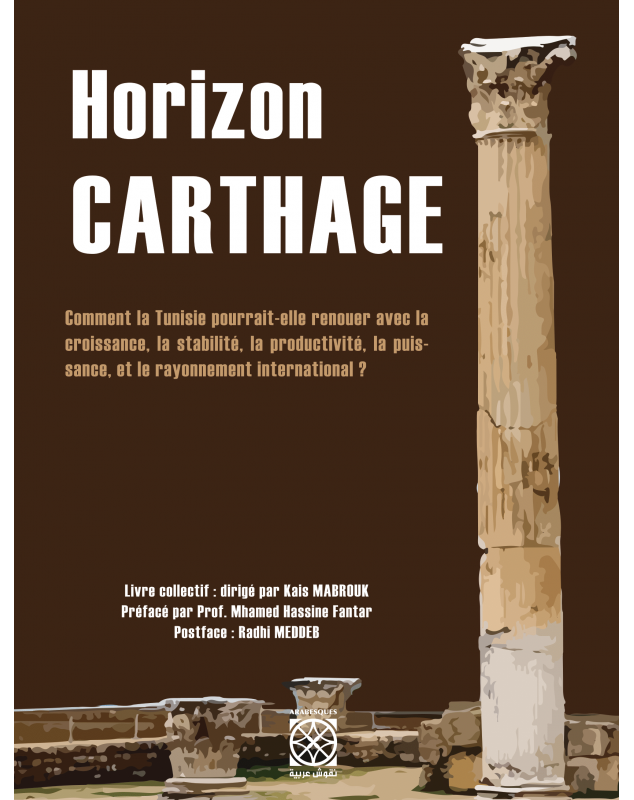 Horizon Carthage - 1