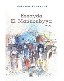 Essayda El Mannoubyya - Mohamed Bouamoud - 1