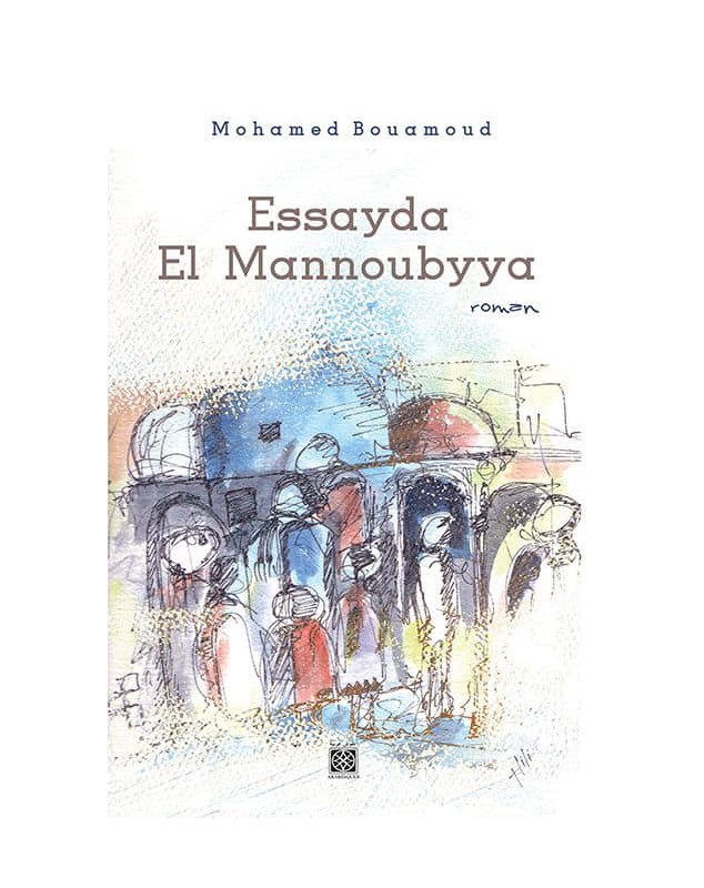 Essayda El Mannoubyya - Mohamed Bouamoud - 1