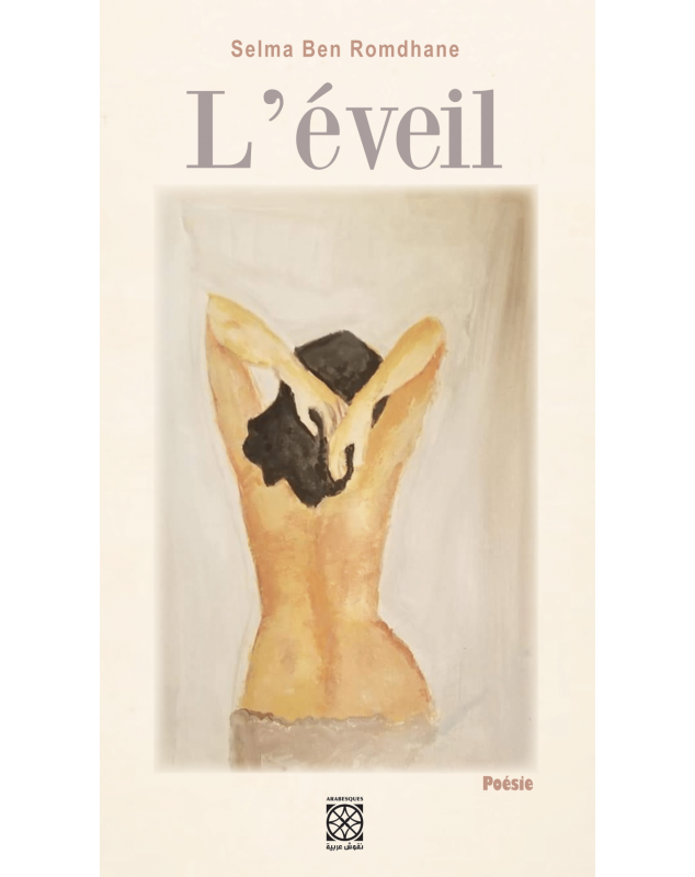 L'éveil - Selma Ben Romdhane - 1